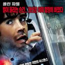 폰부스