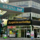 GS태평주유소 이미지