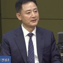 전청조 13가지 사기 수법 구사 처음엔 의심했어도 빠져들 수밖에 없었을 것 기사 이미지