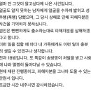 부산 서면 돌려차기 사건 탄원서(1분이면 가능) 이미지