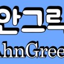 꿈에 그릭 이미지
