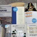 풍미독서 2026년 3월 기록 - 홍매화, 벚꽃구경, 청주출장, 배드민턴벙, 신독정모, 자유<b>독서</b>모임 등
