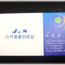 오투 스키 앤 리조트 Daum카페