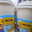 빽다방전주우아한시티점
