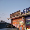 멕시카나고대점