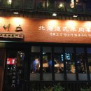 오렌즈 합정점 이미지