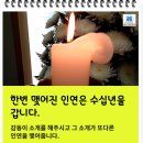 동의의료원장례식장 이미지