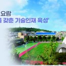 인천기계공업고등학교 네이버블로그