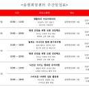 송현희망센터 이미지