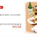 원할머니보쌈김해 이미지