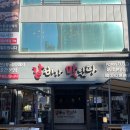 갈비가맛있다 이미지