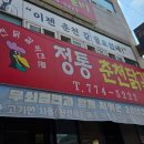 백안리의 아침 이미지