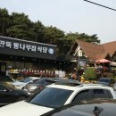 행복한식당 이미지