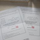 미사보건센터4 | 남자 산전검사 보건소 | 남편이랑 보건소 산전검사 후기 | 하남보건소로 갔다가 헛걸음? (ft.생리, 금식)