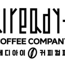 디아이컴퍼니 이미지