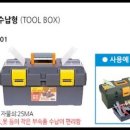 만복철물