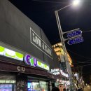 슬로우앤로우