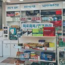 가까운동문약국 이미지