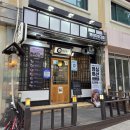 멘야다이고미 - 은평구 통일로 889 | [연신내 맛집] 멘야다이고미 본점 후기 | 연신내 라멘 맛집 갈현동 맛집 연신내 맛집 추천