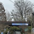 [군산 점심메뉴 추천]나운동 막국수, 갈비가 맛있는경춘면옥 후기