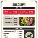 도도한돼지 이미지