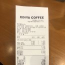 이디야커피(원주봉화산점)