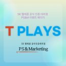 똑똑이텔레콤 이미지