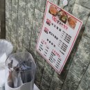 부성오토바이