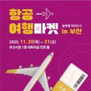 글로벌 B마켓