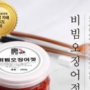 훈이네맛있는반찬