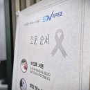 대구연세요양병원장례식장