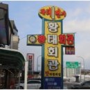대관령푸드 이미지