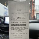 남성대주유소 이미지