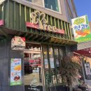 봉양시장 | 정선5일장 시장 입구에서 만난 커피 맛집, 커피트리｜추천카페로 꼭 들러야 할 기차여행 코스