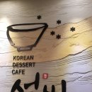 상사서로 이미지