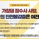 가창인력 이미지