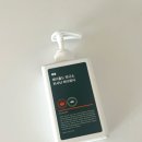 애프터메디 | [내돈내산] 메디톨드 연구소 퍼시닌 바디워시 2주 사용후기 (비포애프터 찐후기)