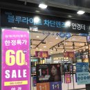 아이월드 안경콘택트 이미지