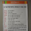 월현농원 네이버블로그