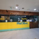 포 36 거리 이미지