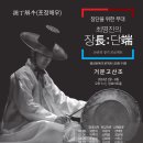 사임당로18길 19 이미지