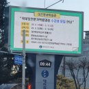 대전하기중학교 이미지