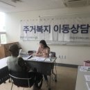 천연동 주민센터 이미지