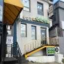 문달식당 | [경기/부천시] 문달식당 소사 본점 (부천 맛집, 소사...고깃집, 가격, 후기, 메뉴, 웨이팅, 영업시간...