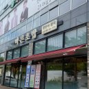 오치세차장 이미지