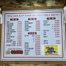 파리바게뜨대구효목점