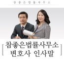 법률사무소사명