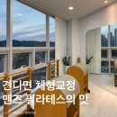 당진금거래소 | 당진프리미엄필라테스 맨즈 필라테스 받고 거북목 탈출한 후기