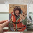 직화대장 | 김밥대장의 제철 맞은 김밥 두 번째 시리즈 서해 활 쭈꾸미 미나리김밥 팝업 후기