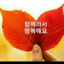 기쁨재활요양원